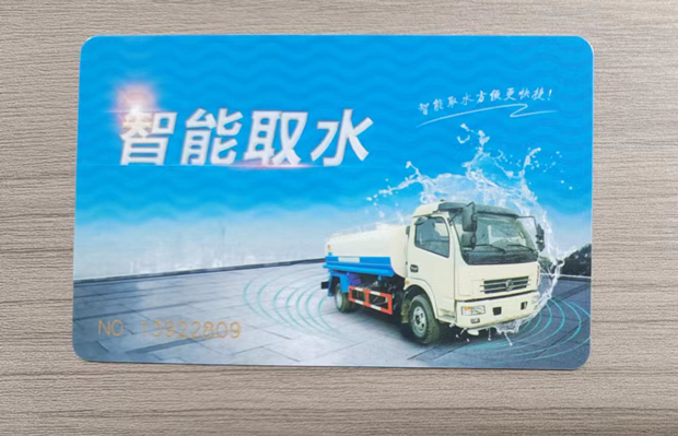 水卡.png